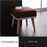 【単品】足置き（オットマン）【ARX】オリーブグレー モダンデザインリビングダイニングセット【ARX】アークス オットマン