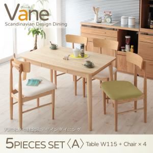ダイニングセット 5点セット＜A＞（テーブルW115+チェア×4）【Vane】【チェア4脚】アイボリー 天然木タモ材北欧デザインダイニング【Vane】ヴァーネ