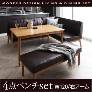 ダイニングセット 4点ベンチセット【VIRTH】ブラウン 右アームタイプ モダンデザインリビングダイニングセット【VIRTH】ヴァース