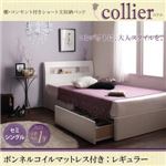 収納ベッド セミシングル【collier】【ボンネルコイルマットレス：レギュラー付き】ホワイト カバーカラー：アイボリー 棚・コンセント付きショート丈収納ベッド【collier】コリエ