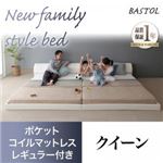 フロアベッド クイーン【BASTOL】【ポケットコイルマットレス：レギュラー付き】ブラック モダンデザインレザーフロアベッド【BASTOL】バストル