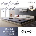 フロアベッド クイーン【BASTOL】【ボンネルコイルマットレス：ハード付き】ブラック モダンデザインレザーフロアベッド【BASTOL】バストル