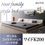 フロアベッド ワイドK200【BASTOL】【ボンネルコイルマットレス：ハード付き】ブラック モダンデザインレザーフロアベッド【BASTOL】バストル
