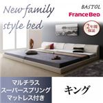 フロアベッド キング【BASTOL】【マルチラススーパースプリングマットレス付き】ホワイト モダンデザインレザーフロアベッド【BASTOL】バストル