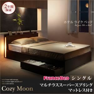 収納ベッド シングル【Cozy Moon】【マルチラススーパースプリングマットレス付き】ブラック スリムモダンライト付き収納ベッド【Cozy Moon】コージームーン