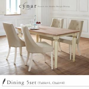 ダイニングセット 5点セット【cynar】フレンチシック シャビーデザインダイニング【cynar】チナール