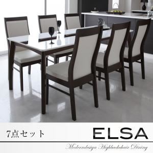 ダイニングセット 7点セット【Elsa】ダークブラウン モダンデザインハイバックチェアダイニング【Elsa】エルサ