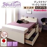 【組立設置費込】チェストベッド セミダブル【Spatium】【デュラテクノスプリングマットレス付き】ナチュラル 日本製_棚・コンセント付き_大容量チェストベッド【Spatium】スパシアン