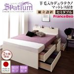 【組立設置費込】チェストベッド セミダブル【Spatium】【羊毛デュラテクノスプリングマットレス付き】ホワイト 日本製_棚・コンセント付き_大容量チェストベッド【Spatium】スパシアン