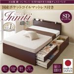 【組立設置費込】チェストベッド セミダブル【Inniti】【国産ポケットコイルマットレス付き】ホワイト 日本製_棚・コンセント・仕切り板付き大容量チェストベッド【Inniti】イニティ