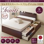【組立設置費込】チェストベッド シングル【Inniti】【マルチラススーパースプリングマットレス付き】ホワイト 日本製_棚・コンセント・仕切り板付き大容量チェストベッド【Inniti】イニティ