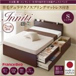 【組立設置費込】チェストベッド シングル【Inniti】【羊毛デュラテクノスプリングマットレス付き】ダークブラウン 日本製_棚・コンセント・仕切り板付き大容量チェストベッド【Inniti】イニティ