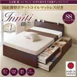 チェストベッド セミシングル【Inniti】【国産薄型ポケットコイルマットレス付き】ホワイト 日本製_棚・コンセント・仕切り板付き大容量チェストベッド【Inniti】イニティ