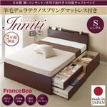 チェストベッド シングル【Inniti】【羊毛デュラテクノスプリングマットレス付き】ホワイト 日本製_棚・コンセント・仕切り板付き大容量チェストベッド【Inniti】イニティ