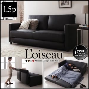 ソファーベッド 1.5人掛け【Loiseau】アイボリー モダンデザインソファベッド【Loiseau】ロワゾ