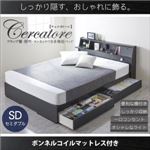 ベッド セミダブル【Cercatore】【ボンネルコイルマットレス付き】ホワイト フラップ棚・照明・コンセントつき多機能ベッド【Cercatore】チェルカトーレ
