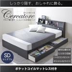 ベッド セミダブル【Cercatore】【ポケットコイルマットレス付き】ブラック フラップ棚・照明・コンセントつき多機能ベッド【Cercatore】チェルカトーレ
