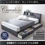 ベッド セミダブル【Cercatore】【日本製ポケットコイルマットレス付き】ホワイト フラップ棚・照明・コンセントつき多機能ベッド【Cercatore】チェルカトーレ