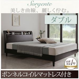 ベッド ダブル【Sorgente】【ボンネルコイルマットレス付き】ナチュラル 棚・コンセント付き高級素材デザインレッグベッド【Sorgente】ソルジェンテ