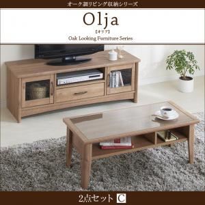 2点セットC【テレビボード×ローテーブル】【olja】オーク調リビング収納シリーズ【olja】オリア