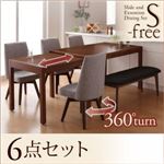 ダイニングセット 6点セット（テーブル+チェア×4+ベンチ×1）【S-free】木材カラー：ブラウン 生地カラー：【チェア4脚】ライトグレー×【ベンチ】ダークグレー スライド伸縮テーブルダイニング【S-free】エスフリー