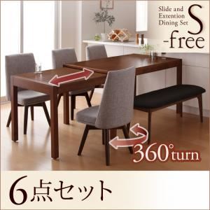 ダイニングセット 6点セット（テーブル+チェア×4+ベンチ×1）【S-free】木材カラー：ブラウン 生地カラー：【チェア2脚】ダークグレー×【チェア2脚】ライトグレー×【ベンチ】ダークグレー スライド伸縮テーブルダイニング【S-free】エスフリー