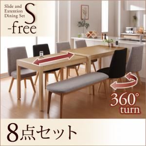 ダイニングセット 8点セット（テーブル+チェア×6+ベンチ×1）【S-free】木材カラー：ブラウン 生地カラー：【チェア2脚】ダークグレー×【チェア4脚】ライトグレー×【ベンチ】ダークグレー スライド伸縮テーブルダイニング【S-free】エスフリー