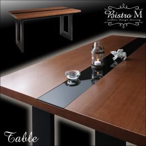 ガラステーブル 幅150cm【Bistro M】モダンデザインダイニング【Bistro M】ビストロ エム／ウォールナットデザイン+ブラックガラステーブル
