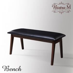 【単品】ベンチ【Bistro M】【ベンチ】ブラック モダンデザインダイニング【Bistro M】ビストロ エム／ベンチ