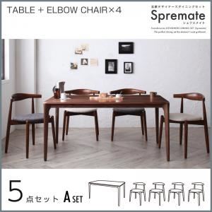ダイニングセット 5点Aセット（テーブル+チェアA×4）【Spremate】アイボリー×チャコールグレー 北欧デザイナーズダイニングセット【Spremate】シュプリメイト