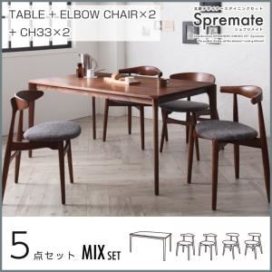 ダイニングセット 5点MIXセット（テーブル+チェアA×2+チェアB×2）【Spremate】【A】アイボリー【B】アイボリー 北欧デザイナーズダイニングセット【Spremate】シュプリメイト