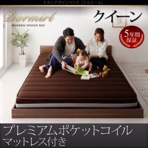 ベッド クイーン【Dormirl】【プレミアムポケットコイルマットレス付き】フレームカラー：ブラック マットレスカラー：ホワイト モダンデザインベッド【Dormirl】ドルミール