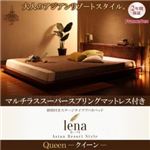 ベッド クイーン【lena】【マルチラススーパースプリングマットレス付き】ブラウン 照明付きステージタイプアバカベッド【lena】レーナ