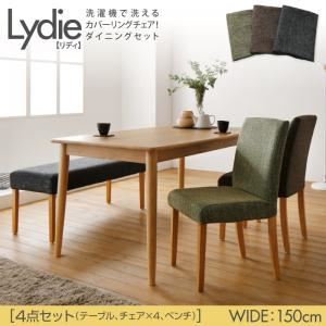 ダイニングセット 4点セットB（テーブルW150+ベンチ×1+チェア×2）【Lydie】【ベンチ】グリーン【チェア】グリーン 洗濯機で洗えるカバーリングチェア！ダイニングセット【Lydie】リディ