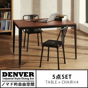 ダイニングセット 5点セット【DENVER】インダストリアルスタイル ダイニングセット【DENVER】デンバー