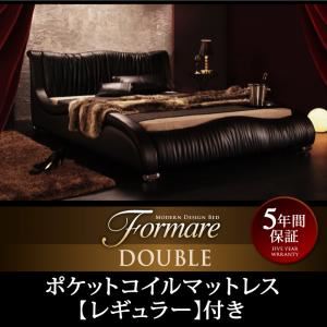 ベッド ダブル【Formare】【ポケットコイルマットレス：レギュラー付き】フレームカラー：ホワイト マットレスカラー：アイボリー モダンデザイン・高級レザー・デザイナーズベッド【Formare】フォルマーレ