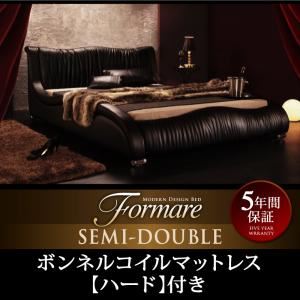 ベッド セミダブル【Formare】【ボンネルコイルマットレス：ハード付き】ブラック モダンデザイン・高級レザー・デザイナーズベッド【Formare】フォルマーレ