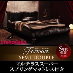 ベッド セミダブル【Formare】【マルチラススーパースプリングマットレス付き】ブラック モダンデザイン・高級レザー・デザイナーズベッド【Formare】フォルマーレ
