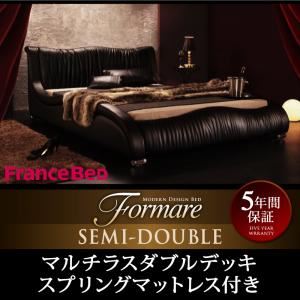 ベッド セミダブル【Formare】【マルチラスダブルデッキスプリングマットレス付き】ブラック モダンデザイン・高級レザー・デザイナーズベッド【Formare】フォルマーレ