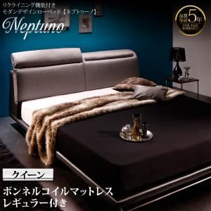 ローベッド クイーン【Neptuno】【ボンネルコイルマットレス：レギュラー付き】フレームカラー：ライトグレー×ブラックレザー マットレスカラー：アイボリー リクライニング機能付き・モダンデザインローベッド【Neptuno】ネプトゥーノ