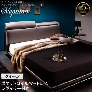 ローベッド クイーン【Neptuno】【ポケットコイルマットレス：レギュラー付き】フレームカラー：ライトグレー×ブラックレザー マットレスカラー：アイボリー リクライニング機能付き・モダンデザインローベッド【Neptuno】ネプトゥーノ