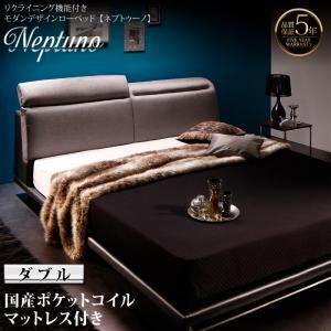 ローベッド ダブル【Neptuno】【国産ポケットコイルマットレス付き】ライトグレー×ブラックレザー リクライニング機能付き・モダンデザインローベッド【Neptuno】ネプトゥーノ