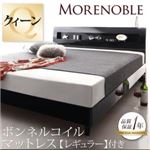 すのこベッド クイーン【Morenoble】【ボンネルコイルマットレス：レギュラー付き】フレームカラー：ノーブルホワイト マットレスカラー：アイボリー 鏡面光沢仕上げ・モダンデザインすのこベッド【Morenoble】モアノーブル