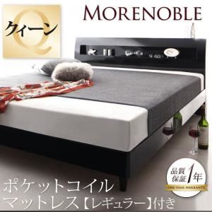 すのこベッド クイーン【Morenoble】【ポケットコイルマットレス：レギュラー付き】フレームカラー：ノーブルホワイト マットレスカラー：アイボリー 鏡面光沢仕上げ・モダンデザインすのこベッド【Morenoble】モアノーブル