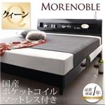 すのこベッド クイーン【Morenoble】【国産ポケットコイルマットレス付き】ノーブルホワイト 鏡面光沢仕上げ・モダンデザインすのこベッド【Morenoble】モアノーブル