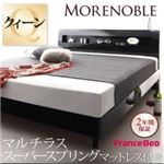 すのこベッド クイーン【Morenoble】【マルチラススーパースプリングマットレス付き】アーバンブラック 鏡面光沢仕上げ・モダンデザインすのこベッド【Morenoble】モアノーブル