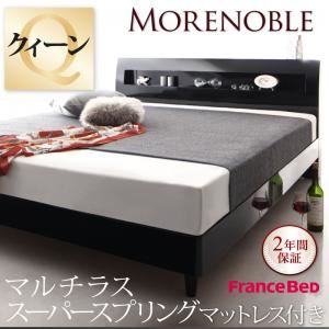 すのこベッド クイーン【Morenoble】【マルチラススーパースプリングマットレス付き】ノーブルホワイト 鏡面光沢仕上げ・モダンデザインすのこベッド【Morenoble】モアノーブル