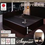 【組立設置費込】ベッド セミダブル【Sagesse】レギュラー フレームカラー：ホワイト 畳カラー：グリーン 美草・日本製_大容量畳跳ね上げベッド_【Sagesse】サジェス