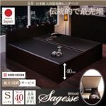 【組立設置費込】ベッド シングル【Sagesse】ラージ フレームカラー：ホワイト 畳カラー：グリーン 美草・日本製_大容量畳跳ね上げベッド_【Sagesse】サジェス
