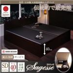 【組立設置費込】ベッド セミダブル【Sagesse】ラージ フレームカラー：ダークブラウン 畳カラー：グリーン 美草・日本製_大容量畳跳ね上げベッド_【Sagesse】サジェス